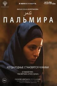 Palmyra