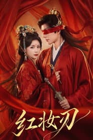The Crimson Blade