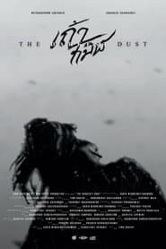 The Darkest Dust