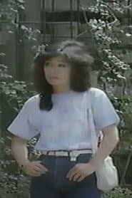 Female College Student: Pretty Sacrifice