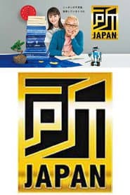 Tokoro JAPAN
