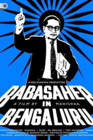 Babasaheb In Bengaluru