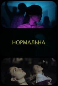The Normal