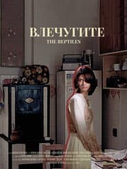 The Reptiles