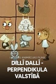 Dilli Dalli in Perpendicular's Kingdom