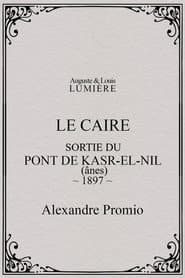 Le Caire, sortie du pont de Kasr-el-Nil