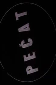 The Rubber Stamp