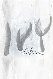 Elisa - Ivy