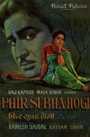 Phir Subha Hogi