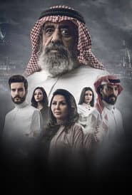 وصية بدر