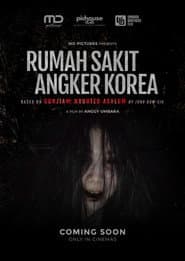 Korean Haunted Hospital