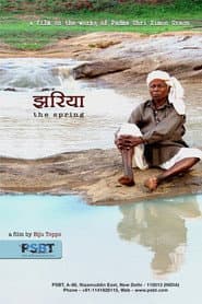 JHARIA