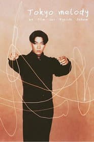 Tokyo Melody: A Film About Ryuichi Sakamoto