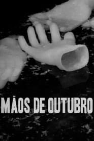 Mãos de Outubro