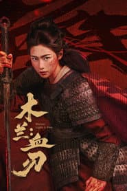 Mulan: Light A fire