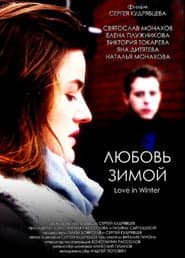 Love in Winter