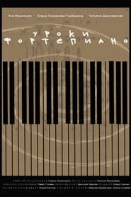Piano Lessons