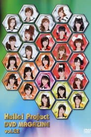 Hello! Project DVD Magazine Vol.22