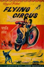 Flying Circus
