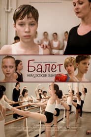 Ballet