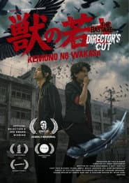 Kemono No Wakasa - DIRECTOR CUT!