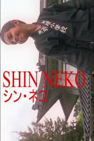 Shin Neko
