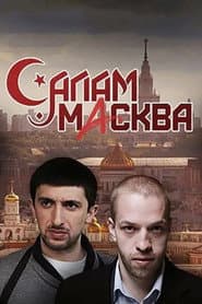 Salam Maskva