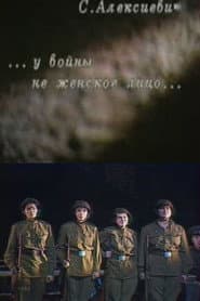 The Unwomanly Face of War
