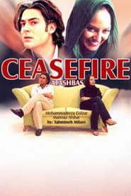 Cease Fire
