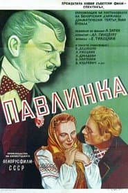 Pavlinka