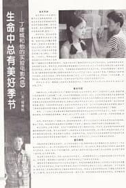 The Paper