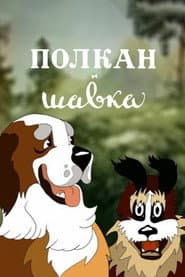 Polcan and Shavka