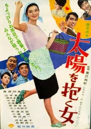 Taiyou wo Daku Onna