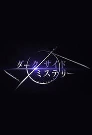 Darkside Mystery