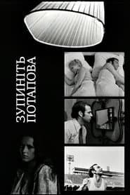 Stop Potapov