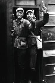 The Rebels