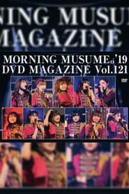 Morning Musume.'19 DVD Magazine Vol.121