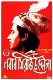 Nawab Sirajuddaula
