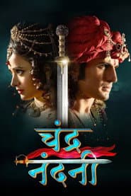 Chandra Nandni