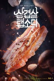 Korean Pork Belly Rhapsody