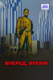 Forward March, Time!