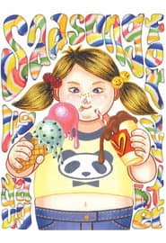 大人計画ウーマンリブvol.12「サッドソング・フォー・アグリードーター」