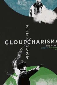 Making of Charisma