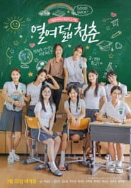 18 Youth
