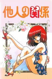 Homeroom Affairs