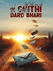 Ik Chithi Dard Bhari