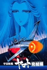 Final Yamato