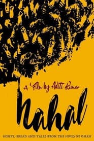 Nahal - From the Hives of Oman