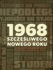 1968. Happy New Year