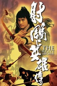 The Brave Archer